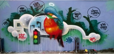 Graffiti Wall - Photo by SOOR1 - SOOR1 (2015)