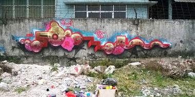 Graffiti Wall - Photo by SOOR1 (2015)