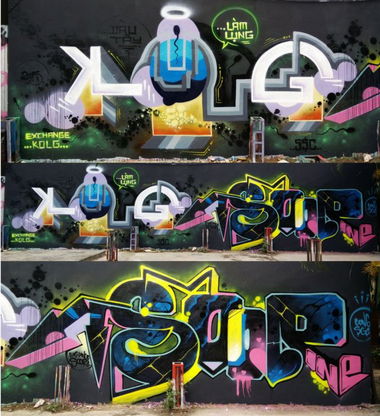 Graffiti Wall - Photo by SOOR1 (2015)