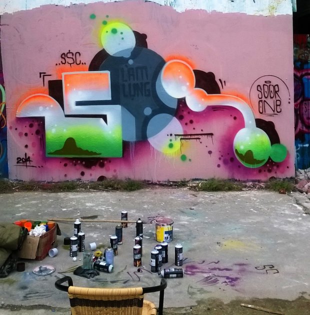 Graffiti Wall - Photo by SOOR1 - SOOR1 (2014)