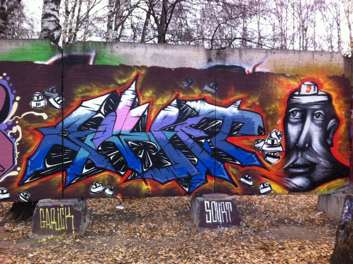 Graffiti Wall - Photo by SOURT - sourt (2014)