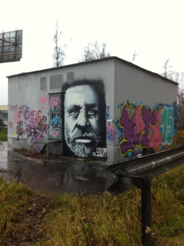 Graffiti Street Art in Moscow - Photo by SOURT - sourt (2013)