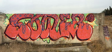 Graffiti Wall in Chile - Photo by SOWER36 - sower36 (2016)