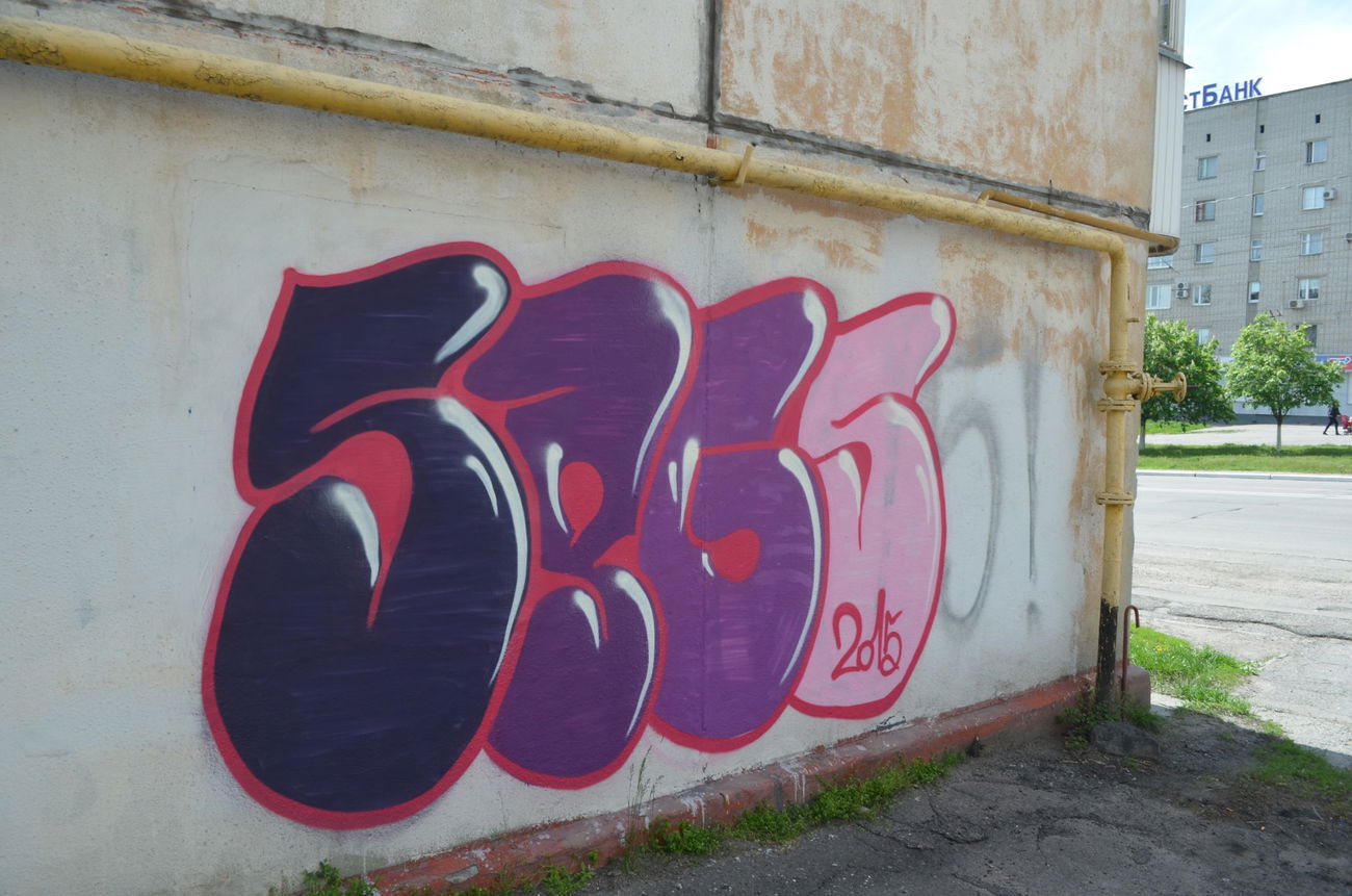 Graffiti Bombing - Photo by SPGSCREW - SPGS (2015)