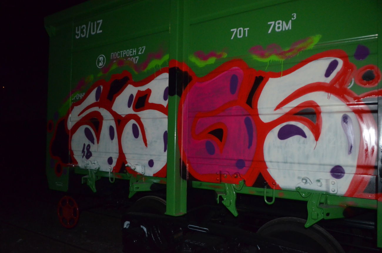 Graffiti Wall - Photo by SPGSCREW - SPGS (2018)