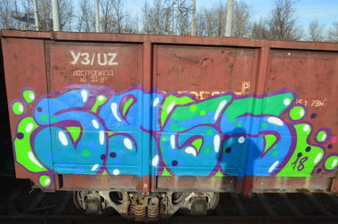 Graffiti Wall - Photo by SPGSCREW - spgs (2018)