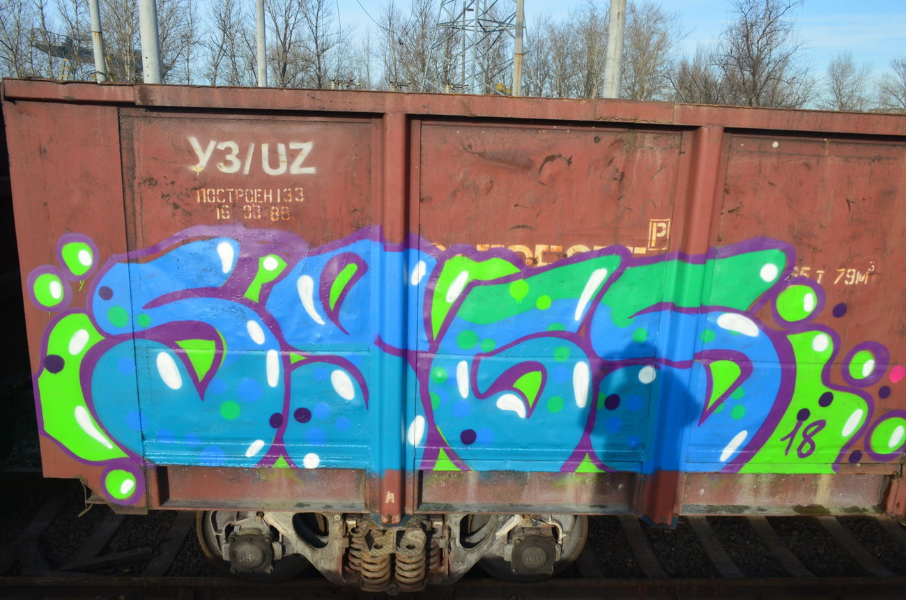 Graffiti Wall - Photo by SPGSCREW - spgs (2018)