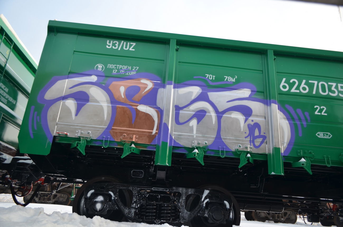 Graffiti Wall - Photo by SPGSCREW - SPGS (2017)