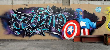 Graffiti Wall in Russia - Photo by SPIN_mch_k2s - spin, rita, 2013 (2013)