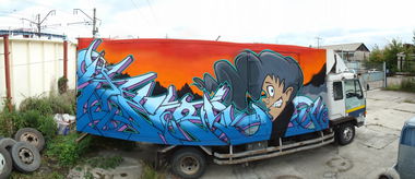 Graffiti Artwork - Photo by SPIN_mch_k2s - spin, rita, 2013 (2013)
