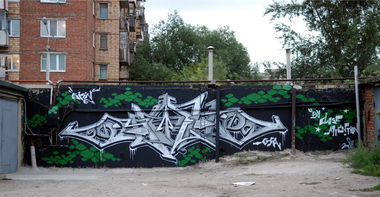Graffiti Wall - Photo by SPIN_mch_k2s - spin, wildstyle (2008)