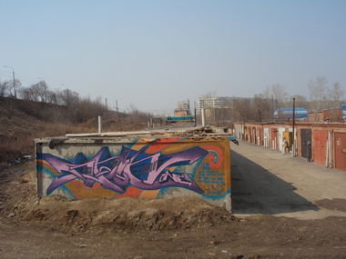 Graffiti Wall - Photo by SPIN_mch_k2s - spin (2007)