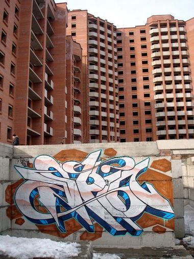 Graffiti Wall - Photo by SPIN_mch_k2s - spin, ????, krasnoyrsk (2014)