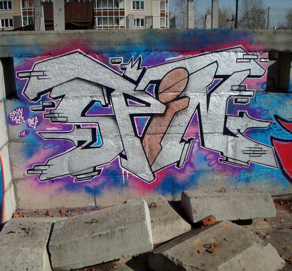 Graffiti Wall - Photo by SPIN_mch_k2s - spin (2014)