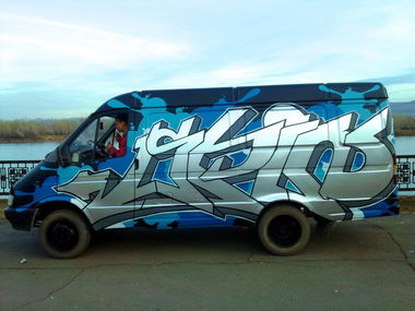 Graffiti Wall - Photo by SPIN_mch_k2s - spin