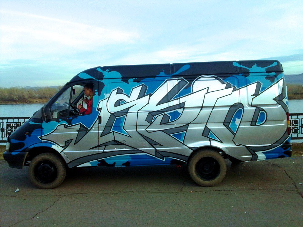 Graffiti Wall - Photo by SPIN_mch_k2s - spin