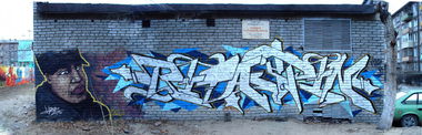 Graffiti Wall in Ulan-Ude - Photo by SPIN_mch_k2s - ulan-ude, krasnoyarsk, spin (2014)