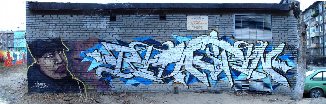 Graffiti Wall in Ulan-Ude - Photo by SPIN_mch_k2s - ulan-ude, krasnoyarsk, spin (2014)