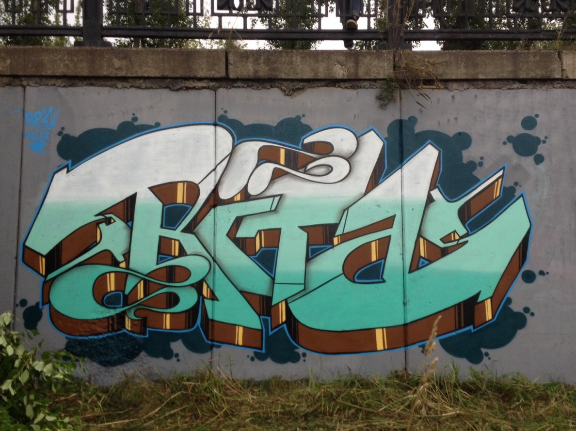 Graffiti Wall - Photo by SPIN_mch_k2s - Spin, Siberia, Krasnoyarsk (2014)