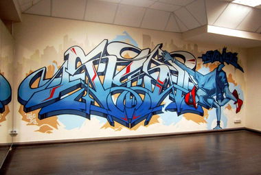 Graffiti Wall - Photo by SPIN_mch_k2s - spin, a13, krasnoyarsk (2014)