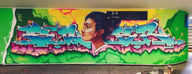 Graffiti Wall in Ludwigshafen am rhein - Photo by SQERONE - meetingofstyles, sqer, ludwigshafen (2020)