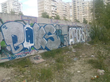 Graffiti Wall - Photo by STADO - BakS, Amors (2015)