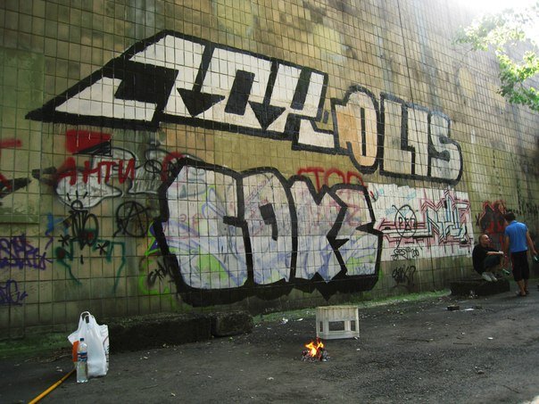 Graffiti Wall in Donetsk - Photo by STADO - Baks-Olis-Joke (2012)