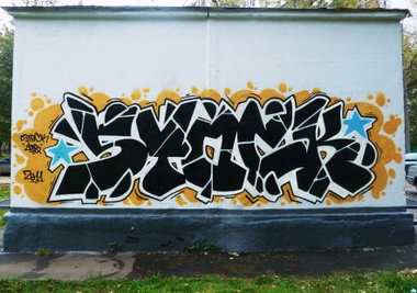 Graffiti Wall in Moscow - Photo by STOCK - STOCK, Russia, Moscow (2011)