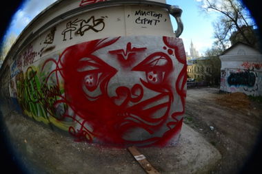 Graffiti Wall in Moscow - Photo by SUMO - character, face, chrom (2013)