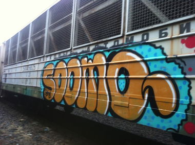 Graffiti Train in Moscow - Photo by SUMO - Fr8, soomo, sumo (2013)