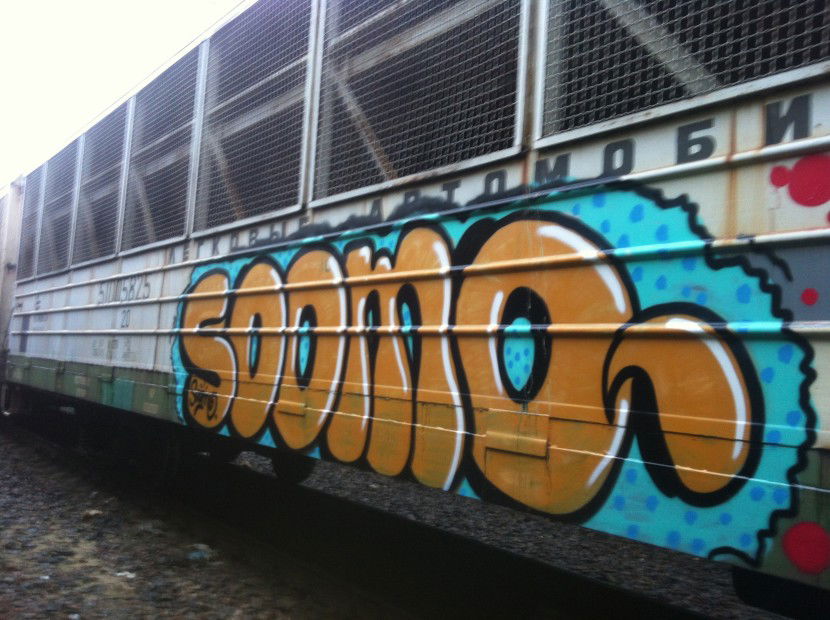 Graffiti Train in Moscow - Photo by SUMO - Fr8, soomo, sumo (2013)