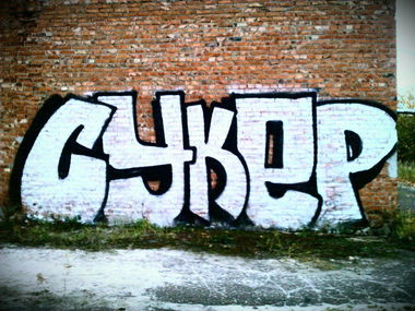 Graffiti Bombing in Smolensk - Photo by SYKER (2013)