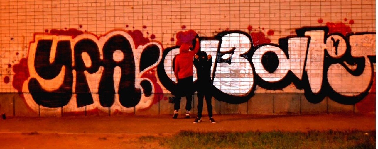 Graffiti Bombing in Smolensk - Photo by SYKER (2013)