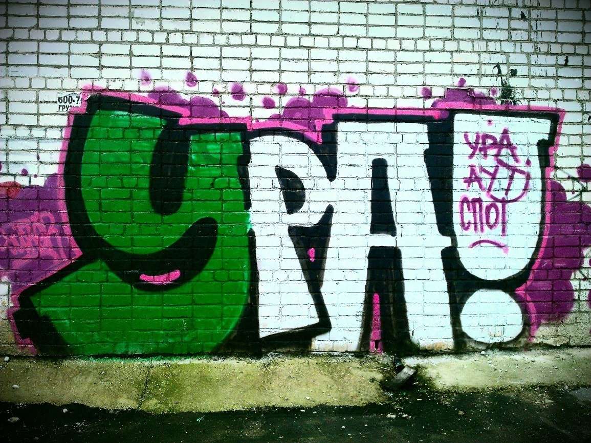 Graffiti Bombing in Smolensk - Photo by SYKER (2013)