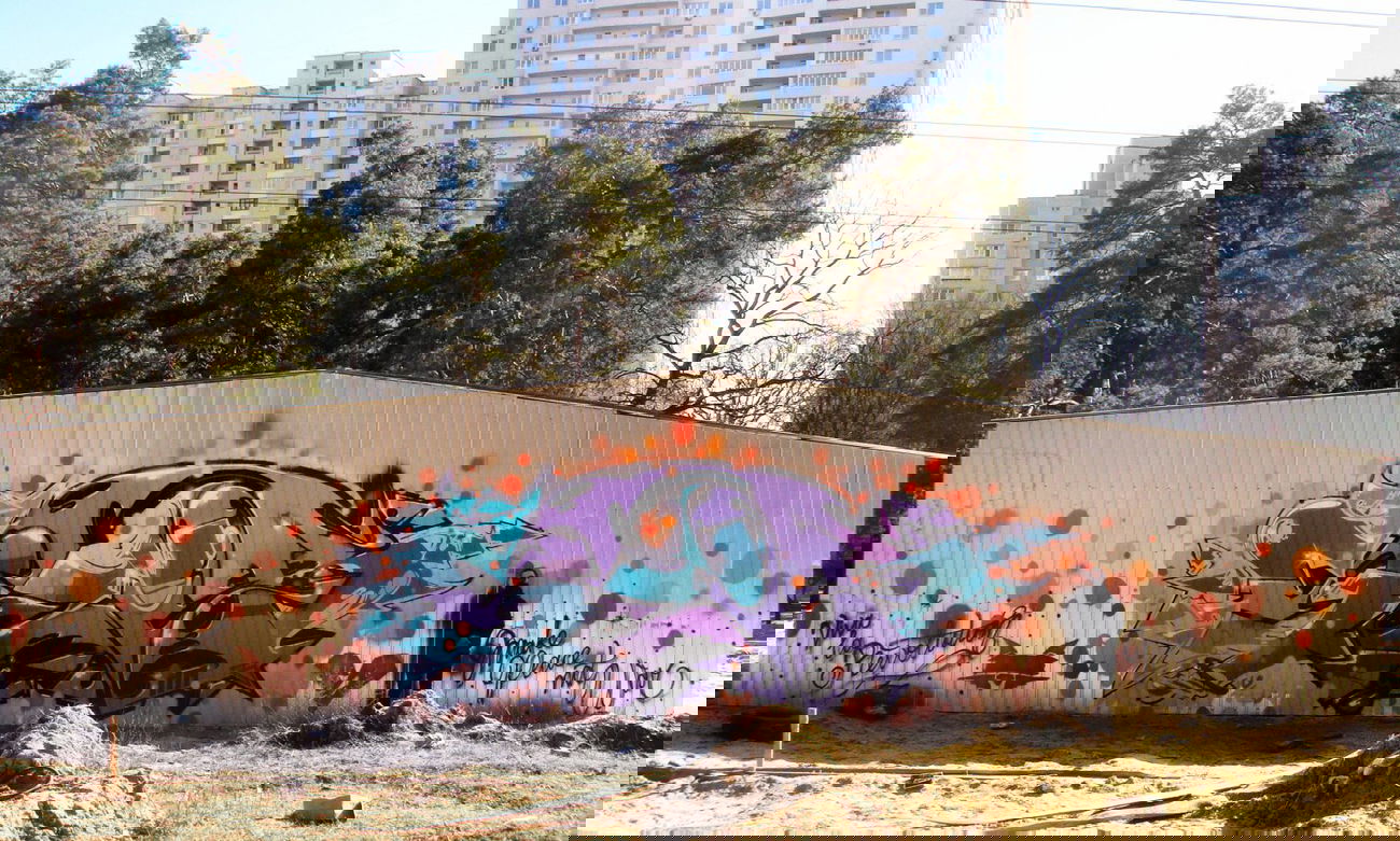 Graffiti Wall - Photo by Sabe91