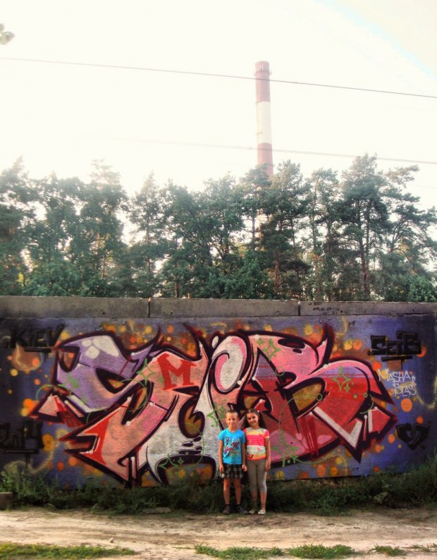Graffiti Wall - Photo by Sabe91 - seib91, m19, seib (2014)