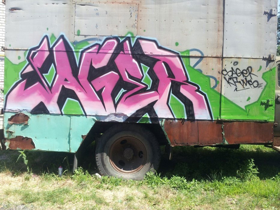 Graffiti Wall in Cherkassy - Photo by Sage - Sage, KRM, Ukraine