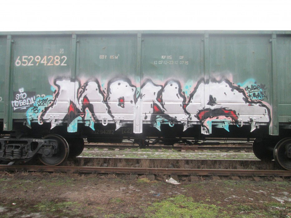 Graffiti Train in Cherkassy - Photo by Sage - Sage, KRM, Ukraine