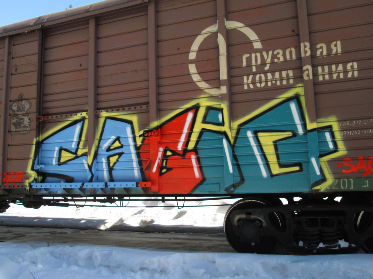 Graffiti Bombing in Moscow area - Photo by Sagiq - sagiq, freight (2018)