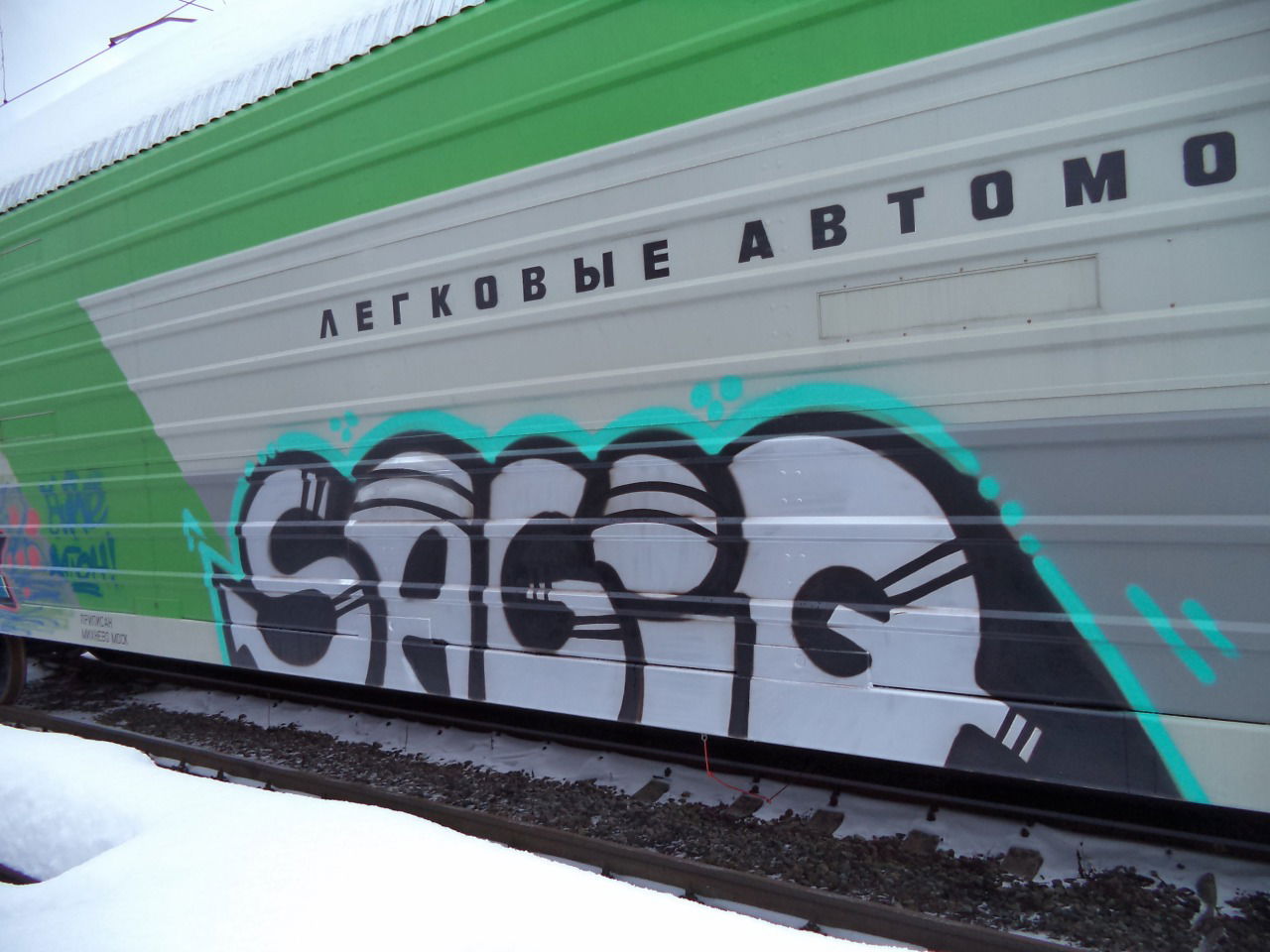 Graffiti Bombing - Photo by Sagiq (2014)