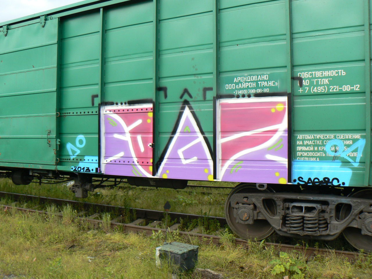 Graffiti Train - Photo by Sagiq (2013)