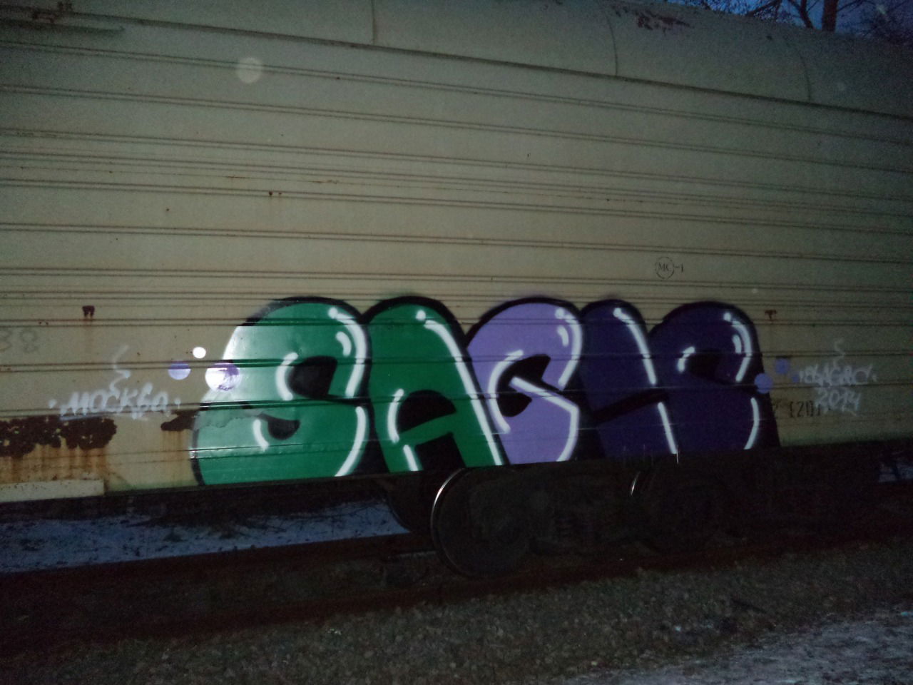Graffiti Bombing - Photo by Sagiq (2014)