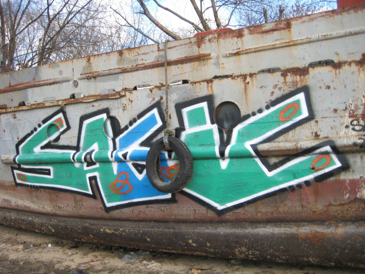 Graffiti Wall - Photo by Sagiq (2014)