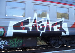 Photo #205712 by User1312