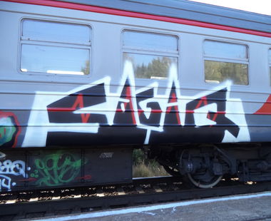 Graffiti Train in Рф - Photo by Sagiq (2014)