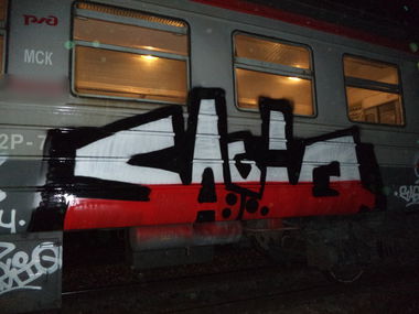 Graffiti Bombing - Photo by Sagiq (2014)