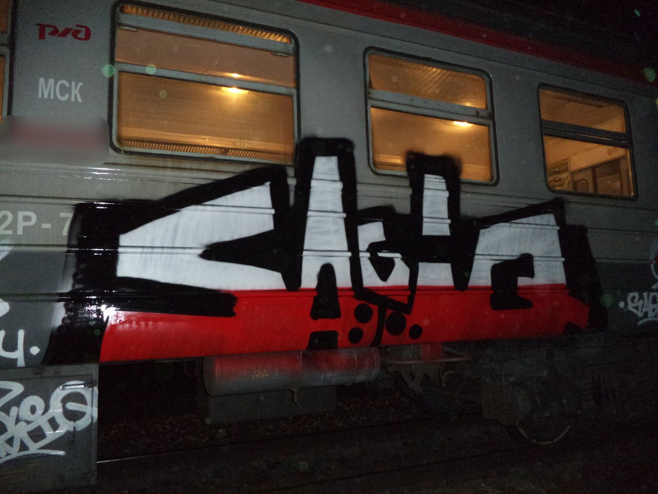 Graffiti Bombing - Photo by Sagiq (2014)