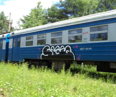 Graffiti Train - Photo by Sagiq (2014)