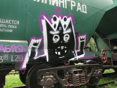 Graffiti Train in москва - Photo by Sagiq - sagiq, freighttrain (2018)