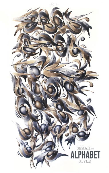 Graffiti Sketch in Schweiz - Photo by Sake - alphabet (2017)